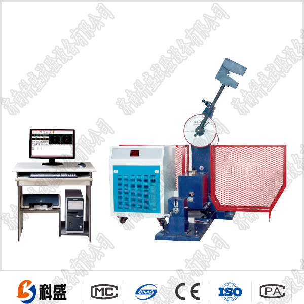 微機(jī)半自動沖擊試驗(yàn)機(jī)